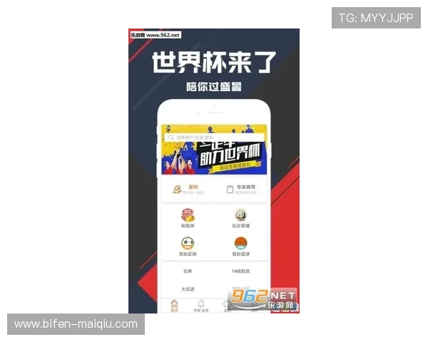 买球网站彩票与数字高频玩法防骗避坑指南
